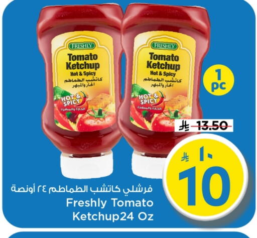 Tomato available at Mark & Save in KSA, Saudi Arabia, Saudi - Al Khobar