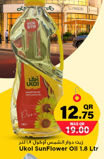 available at Marza Hypermarket in Qatar - Doha