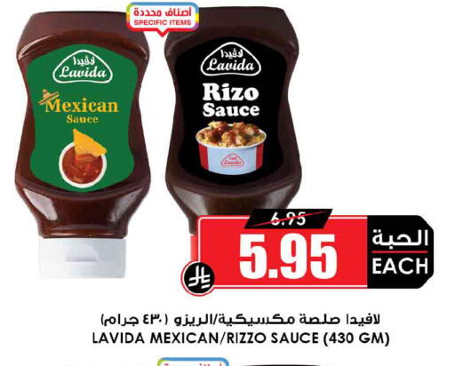 available at أسواق النخبة in مملكة العربية السعودية, السعودية, سعودية - مكة المكرمة