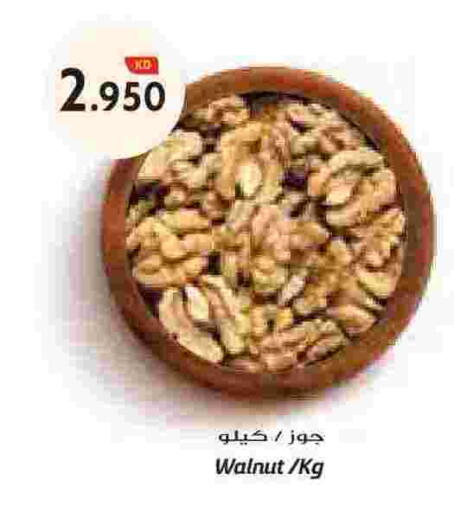 available at Grand Hyper in Kuwait - Jahra Governorate