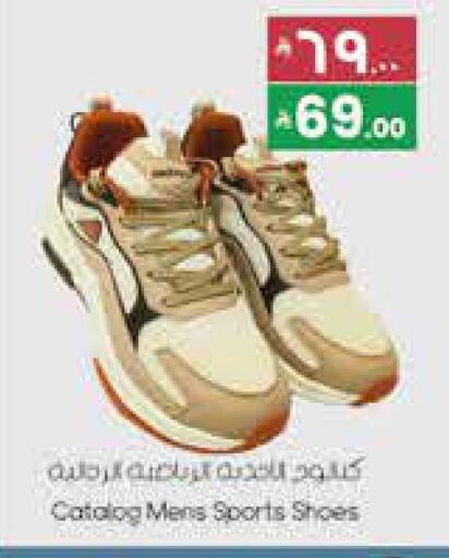 available at City Flower in KSA, Saudi Arabia, Saudi - Sakaka