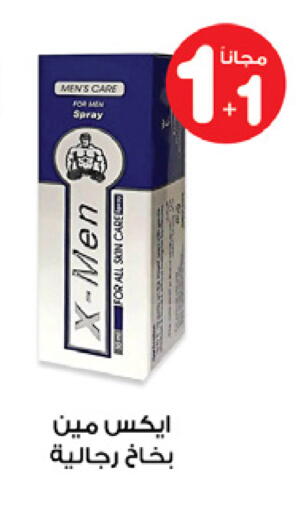 available at Innova Health Care in KSA, Saudi Arabia, Saudi - Al Duwadimi