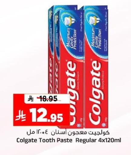 available at المدينة هايبرماركت in مملكة العربية السعودية, السعودية, سعودية - الرياض