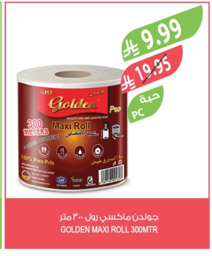 available at Farm  in KSA, Saudi Arabia, Saudi - Jubail