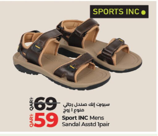 available at لولو هايبرماركت in قطر - الشحانية