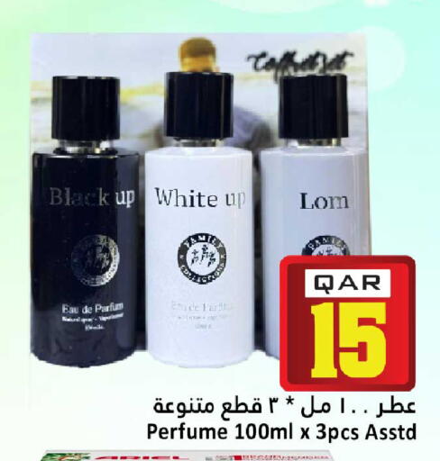 available at Dana Hypermarket in Qatar - Al Wakra