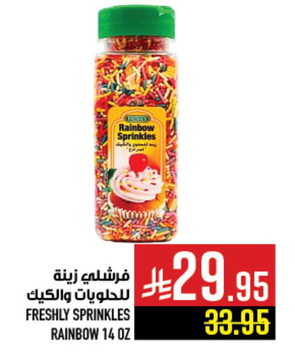 available at Abraj Hypermarket in KSA, Saudi Arabia, Saudi - Mecca
