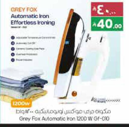 available at City Flower in KSA, Saudi Arabia, Saudi - Jubail