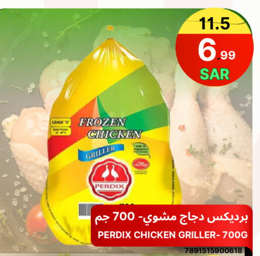 available at Al Basma Al Khalida Markets in KSA, Saudi Arabia, Saudi - Khamis Mushait