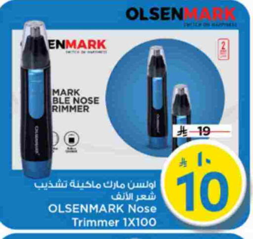available at Mark & Save in KSA, Saudi Arabia, Saudi - Riyadh