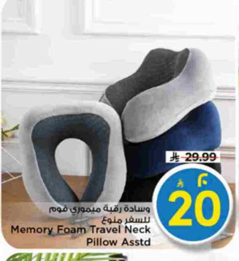 available at Mark & Save in KSA, Saudi Arabia, Saudi - Riyadh