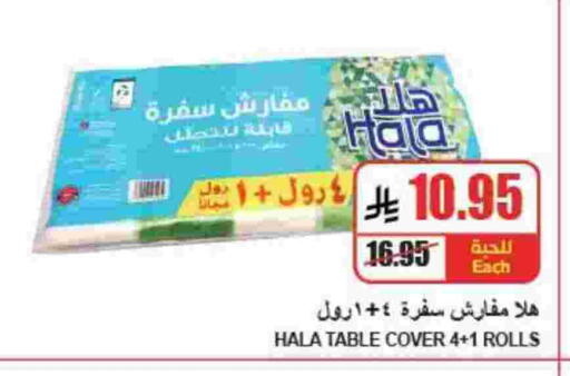 available at A Market in KSA, Saudi Arabia, Saudi - Riyadh