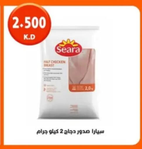 available at جمعية ضاحية صباح الناصر التعاونية in الكويت - مدينة الكويت