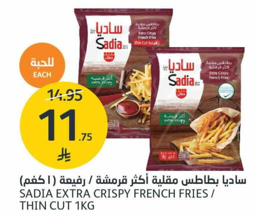 available at مركز الجزيرة للتسوق in مملكة العربية السعودية, السعودية, سعودية - الرياض