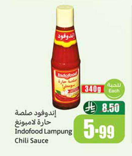 available at أسواق عبد الله العثيم in مملكة العربية السعودية, السعودية, سعودية - الخرج