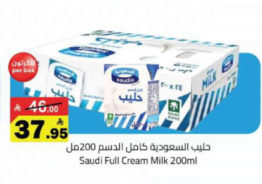 available at Hypermarket Stor in KSA, Saudi Arabia, Saudi - Tabuk