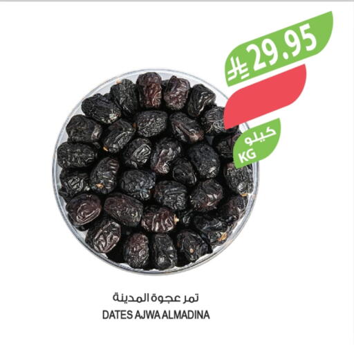 available at Farm  in KSA, Saudi Arabia, Saudi - Qatif