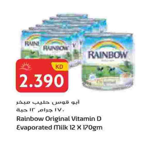 available at Grand Hyper in Kuwait - Kuwait City