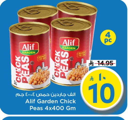 Peas available at Mark & Save in KSA, Saudi Arabia, Saudi - Al Khobar