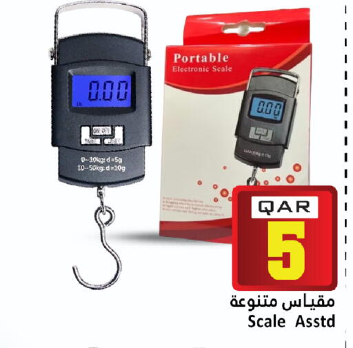 available at Dana Hypermarket in Qatar - Al Wakra