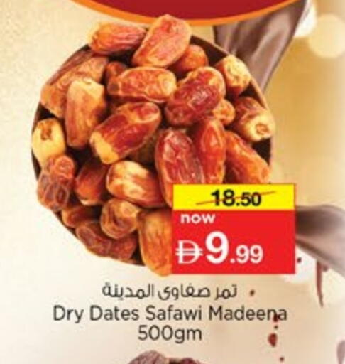 available at Nesto Hypermarket in UAE - Dubai