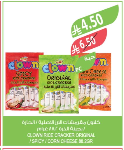 available at Farm  in KSA, Saudi Arabia, Saudi - Najran