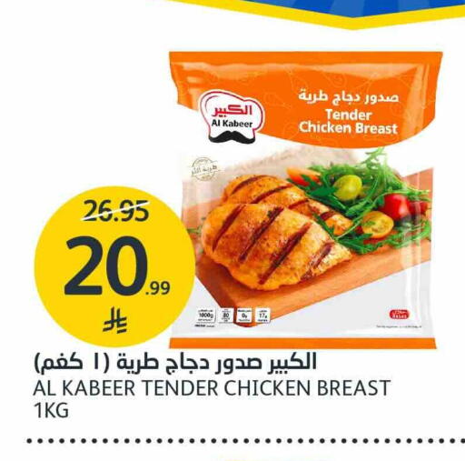 available at AlJazera Shopping Center in KSA, Saudi Arabia, Saudi - Riyadh