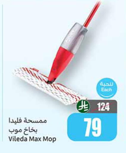 available at أسواق عبد الله العثيم in مملكة العربية السعودية, السعودية, سعودية - الخبر‎