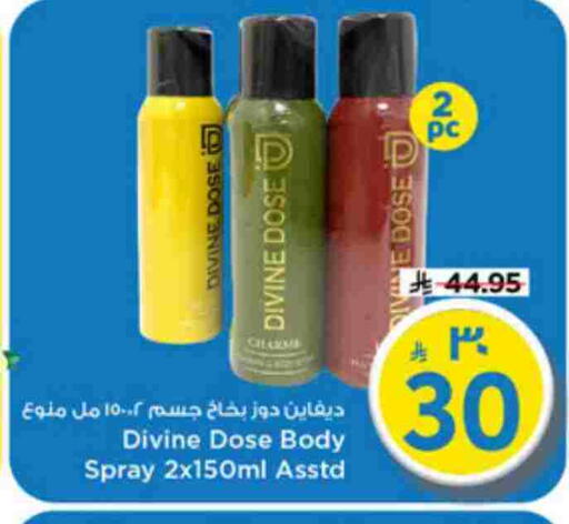 available at Mark & Save in KSA, Saudi Arabia, Saudi - Riyadh