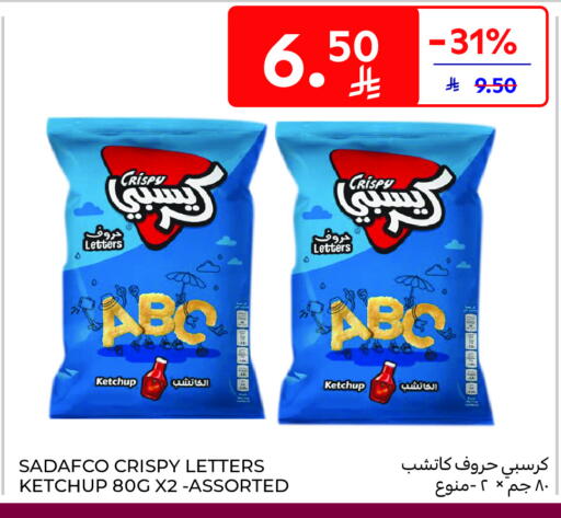 available at Carrefour in KSA, Saudi Arabia, Saudi - Medina