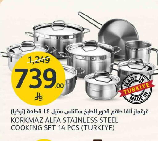 available at مركز الجزيرة للتسوق in مملكة العربية السعودية, السعودية, سعودية - الرياض