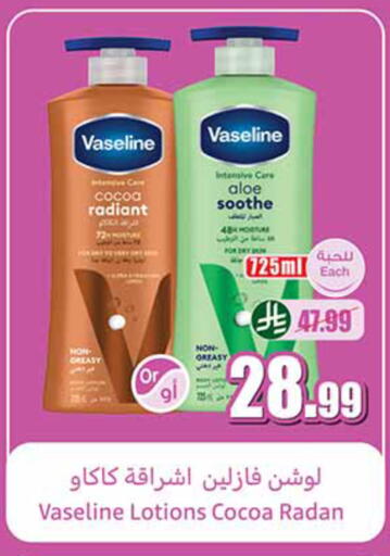 available at Othaim Markets in KSA, Saudi Arabia, Saudi - Qatif