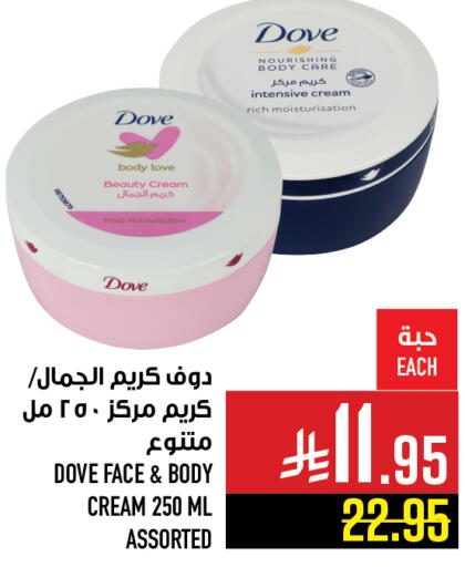 available at Abraj Hypermarket in KSA, Saudi Arabia, Saudi - Mecca