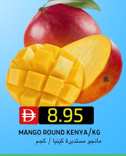 Mango from Kenya available at Select Market in UAE - Abu Dhabi