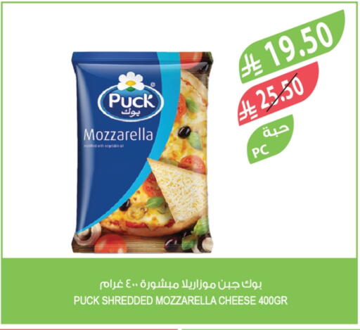 available at المزرعة in مملكة العربية السعودية, السعودية, سعودية - سكاكا