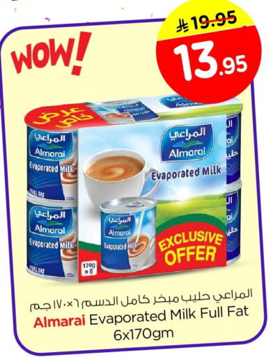 available at Nesto in KSA, Saudi Arabia, Saudi - Al Hasa