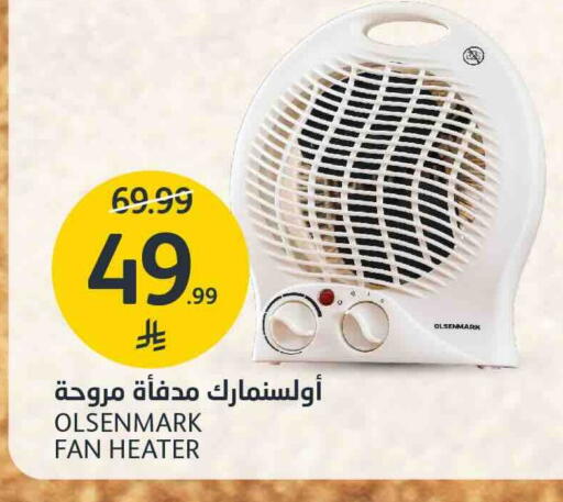 available at AlJazera Shopping Center in KSA, Saudi Arabia, Saudi - Riyadh