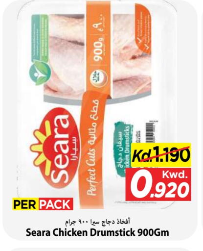 available at Mark & Save in Kuwait - Kuwait City