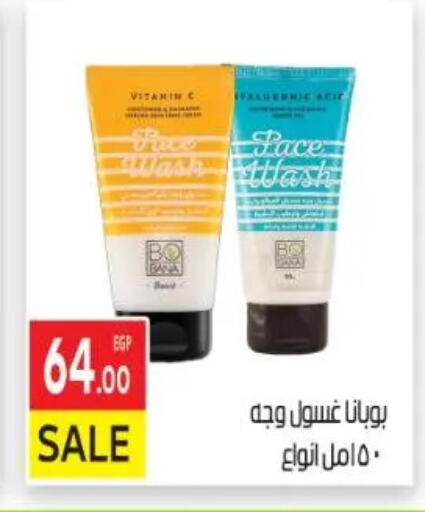 available at El Mahallawy Market  in Egypt - Cairo