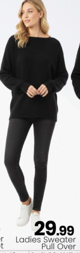 available at Mark & Save in UAE - Sharjah / Ajman