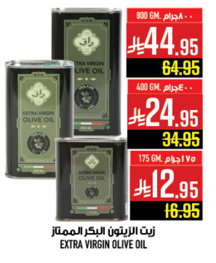 available at أبراج هايبر ماركت in مملكة العربية السعودية, السعودية, سعودية - مكة المكرمة