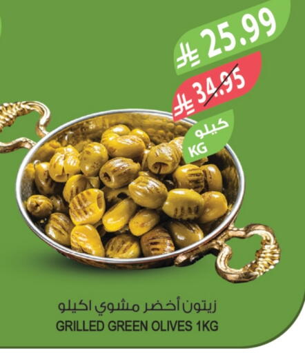 available at Farm  in KSA, Saudi Arabia, Saudi - Jazan