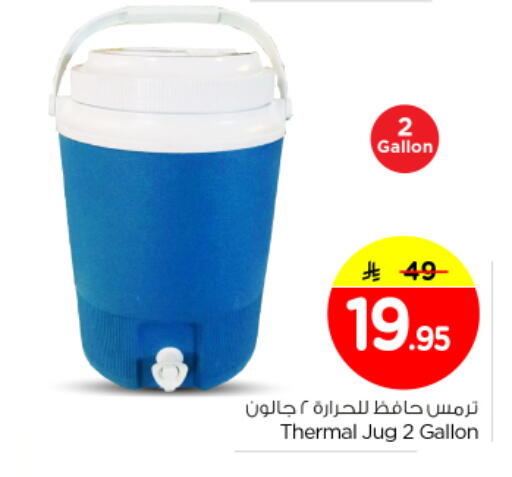 available at نستو in مملكة العربية السعودية, السعودية, سعودية - الخرج