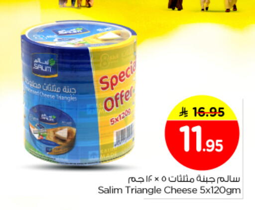 available at نستو in مملكة العربية السعودية, السعودية, سعودية - الرياض