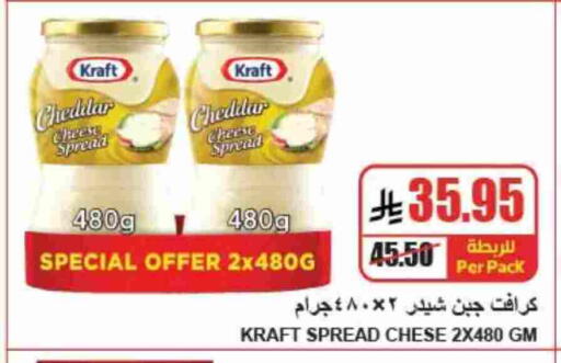 available at A Market in KSA, Saudi Arabia, Saudi - Riyadh