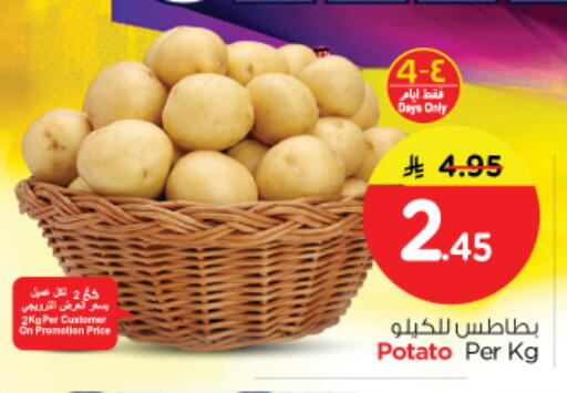 Potato available at نستو in مملكة العربية السعودية, السعودية, سعودية - الرياض