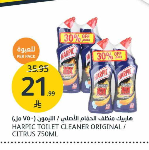 available at مركز الجزيرة للتسوق in مملكة العربية السعودية, السعودية, سعودية - الرياض