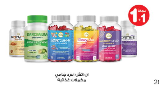 available at Innova Health Care in KSA, Saudi Arabia, Saudi - Al Duwadimi