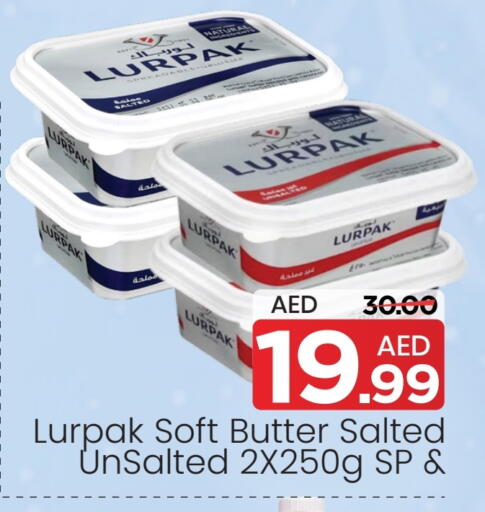 available at مارك & سيف in الإمارات العربية المتحدة , الامارات - أبو ظبي