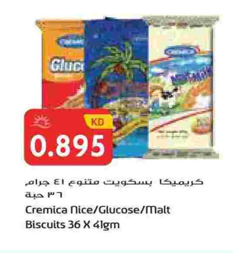 available at Grand Hyper in Kuwait - Ahmadi Governorate